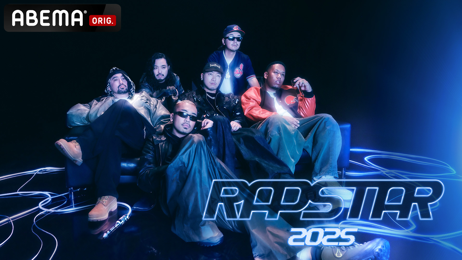 『RAPSTAR 2025』9/20から放送開始！