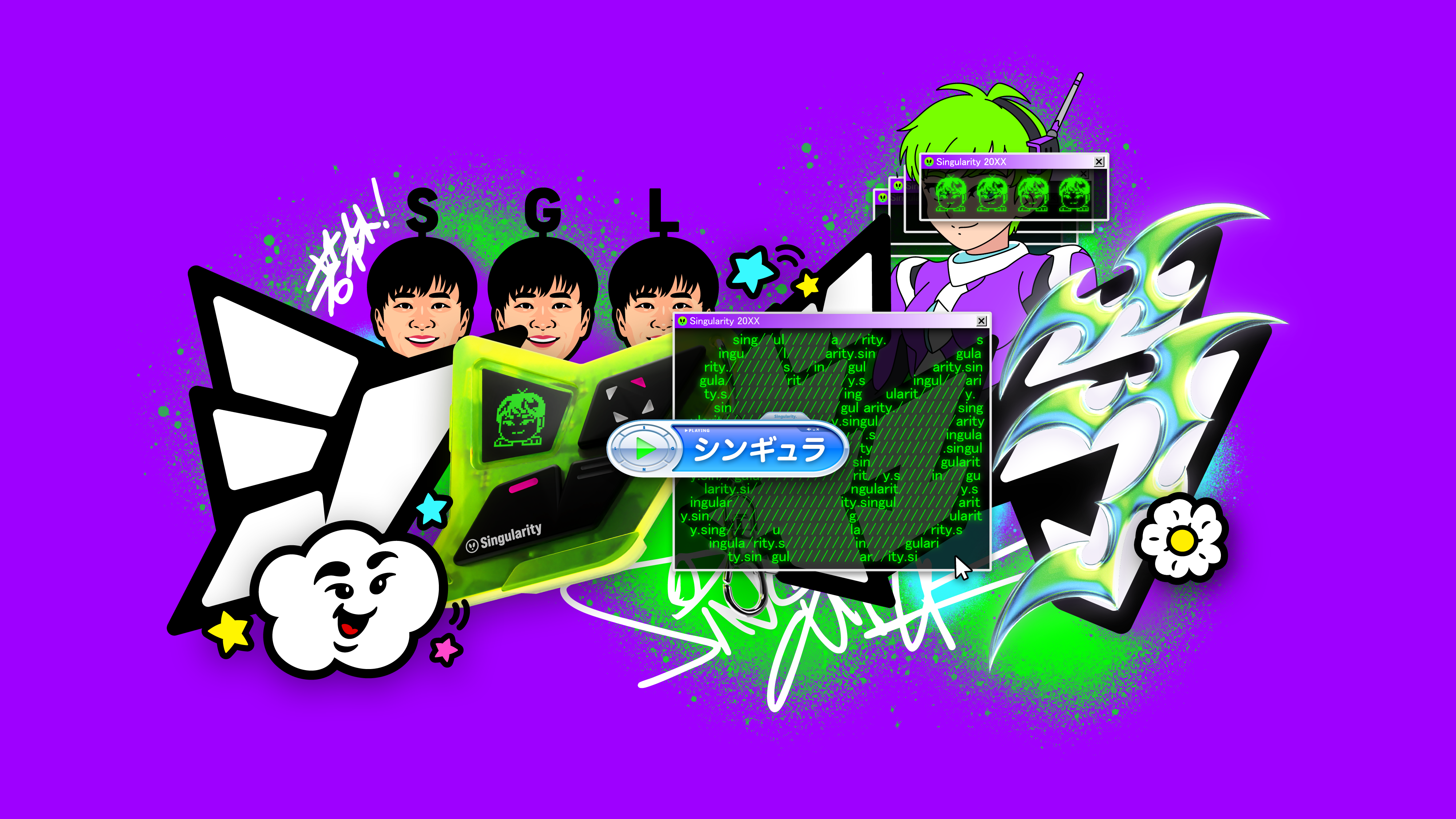 『AI実験バラエティ シンギュラ』放送！