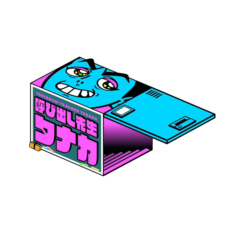 『呼び出し先生タナカ タナカ先生涙の“贈る言葉”おば科vs優等生！卒業試験SP』放送！