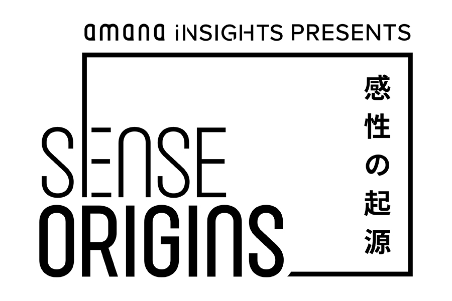 『amana INSIGHTS presents　Sense Origins ～感性の起源～』配信スタート！