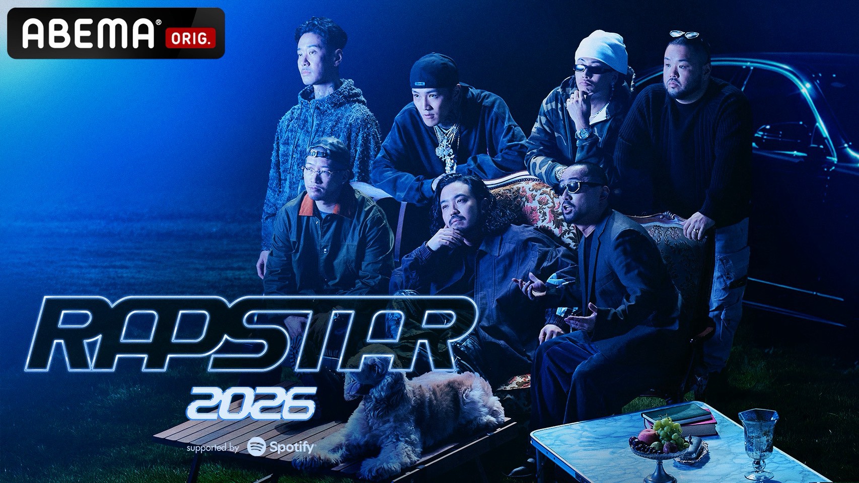 『RAPSTAR 2026』放送!